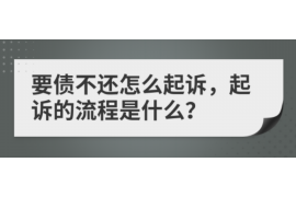 青海讨债公司如何把握上门催款的时机